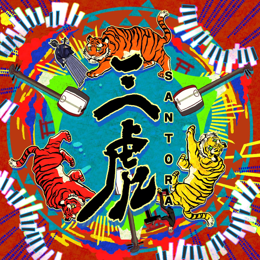 里山の風